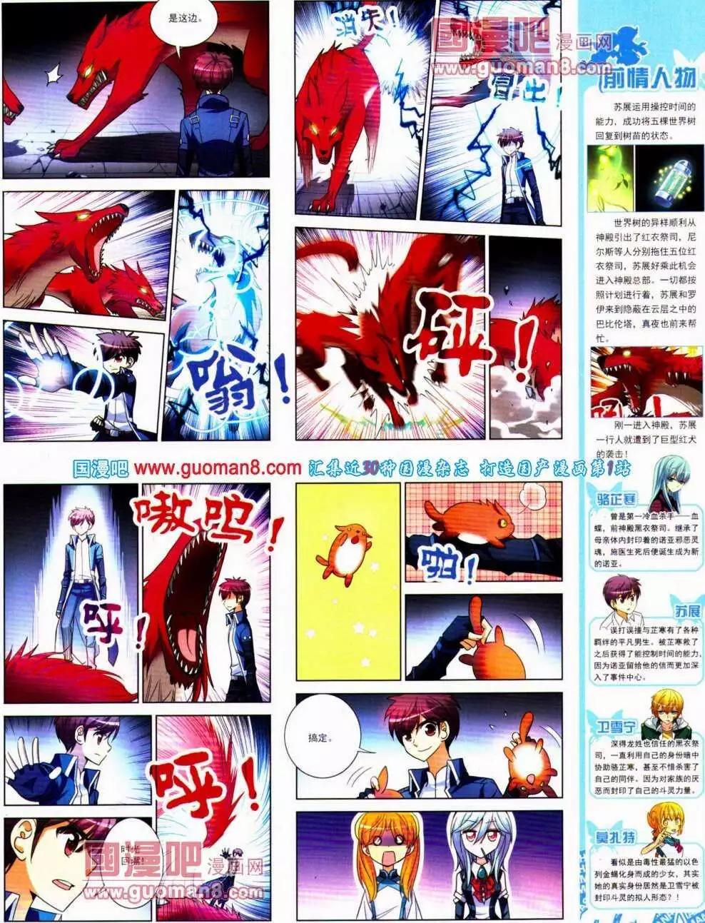 第 51 页