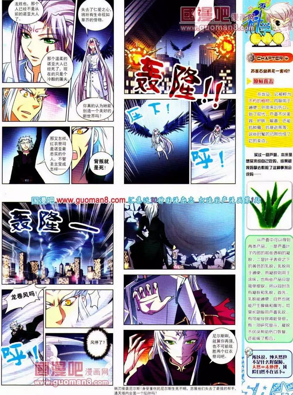 第 55 页