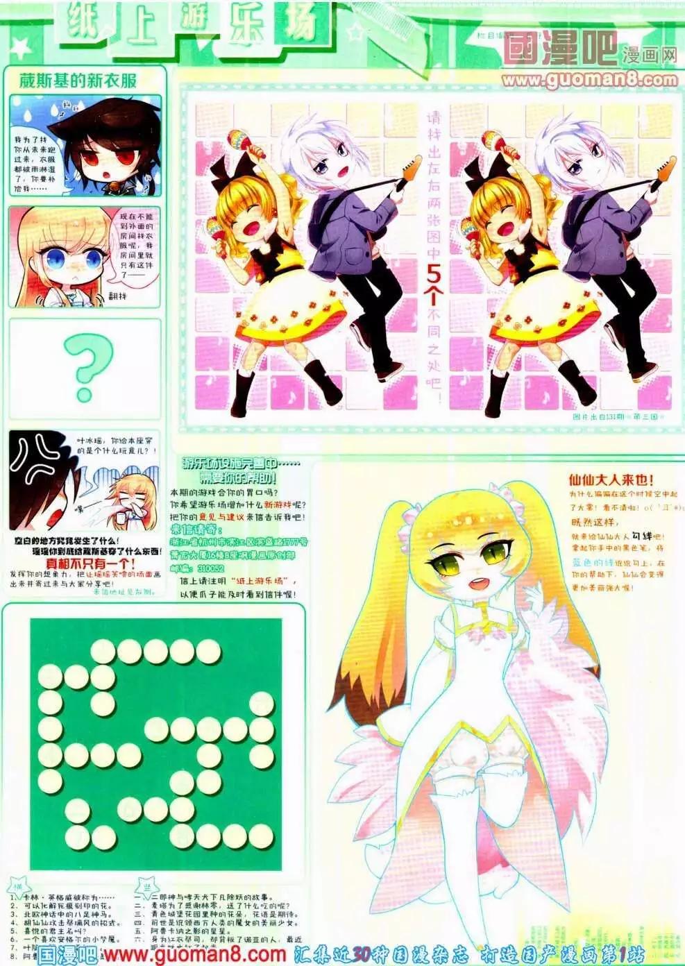 第 56 页