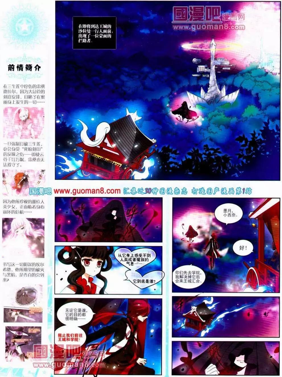 第 58 页