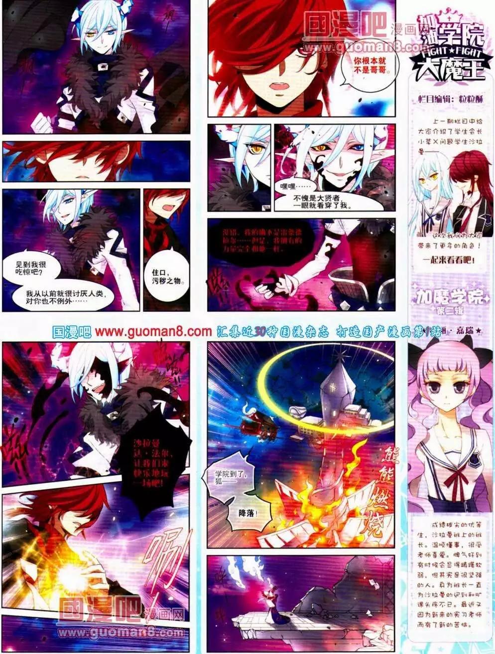 第 59 页