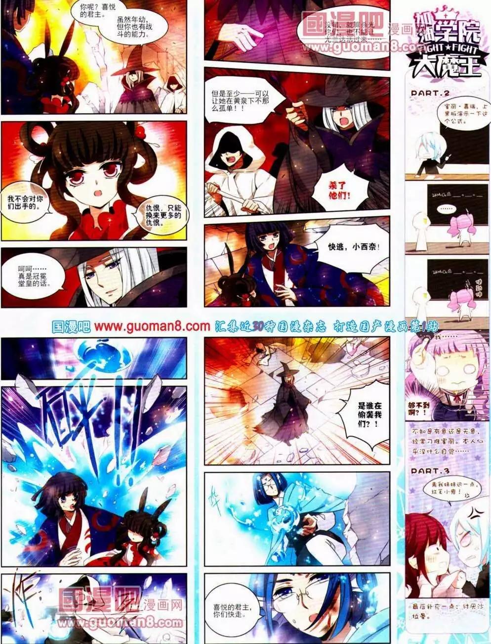 第 61 页