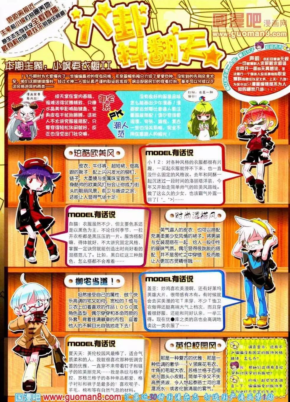 第 64 页