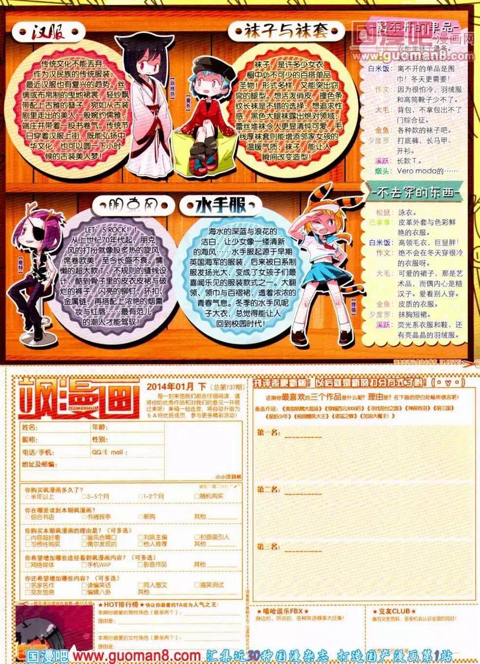 第 65 页