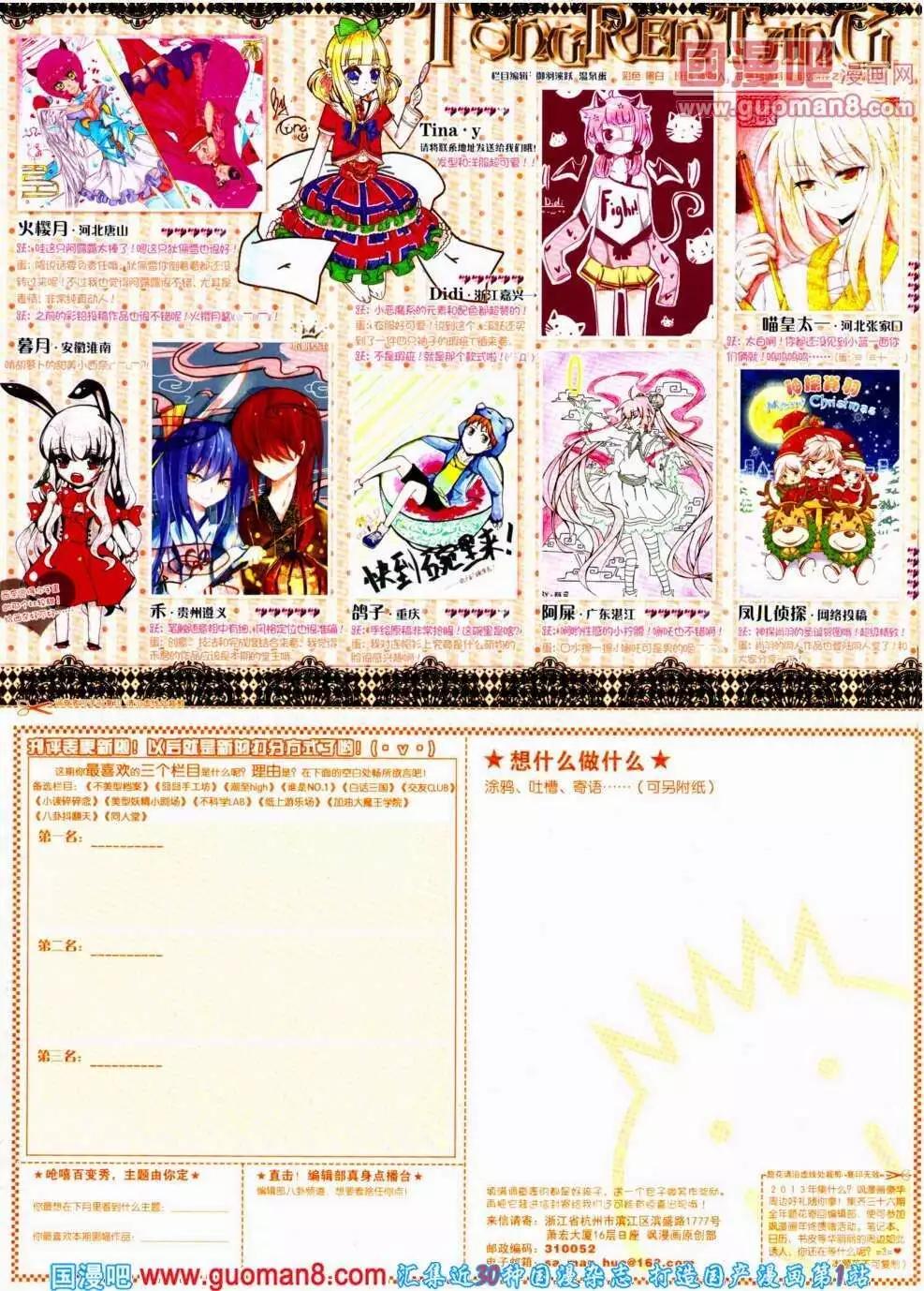 第 66 页