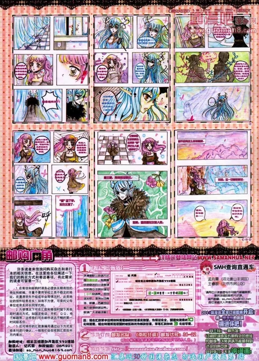 第 67 页
