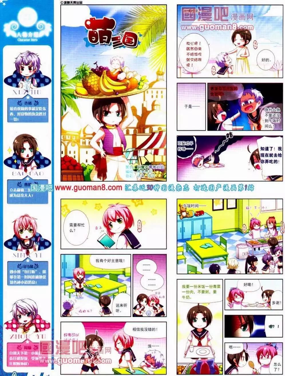 第 18 页