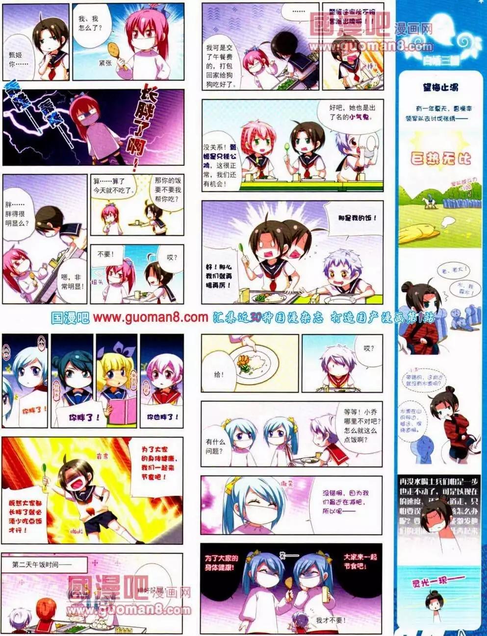第 19 页