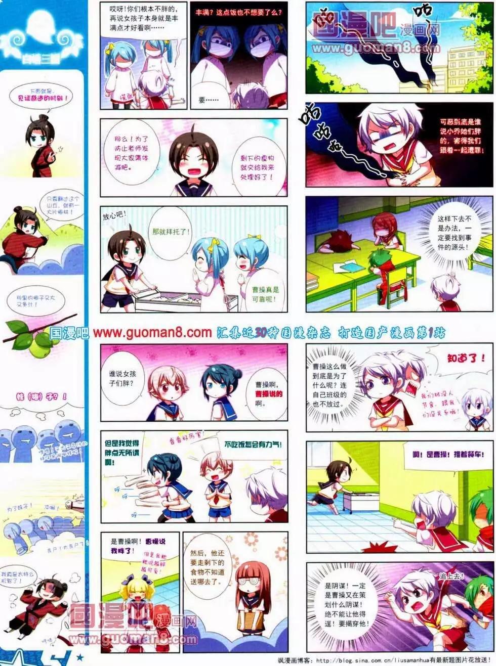 第 20 页