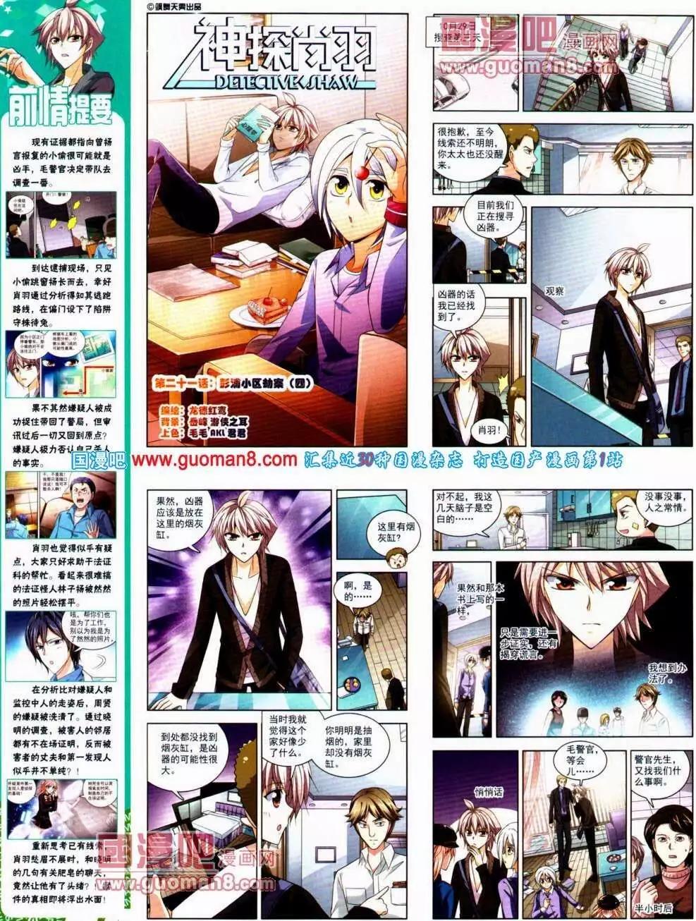 第 22 页