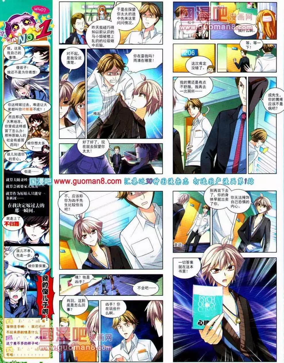 第 24 页
