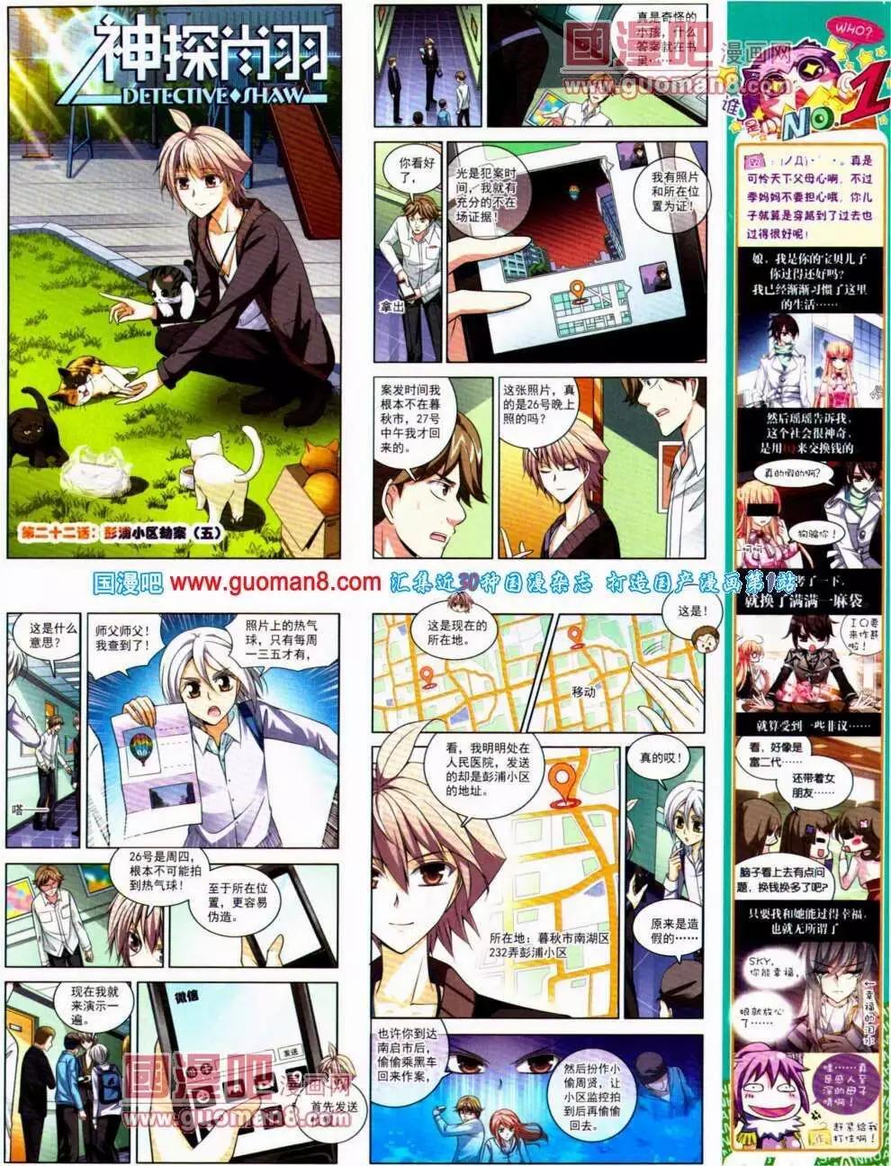 第 25 页