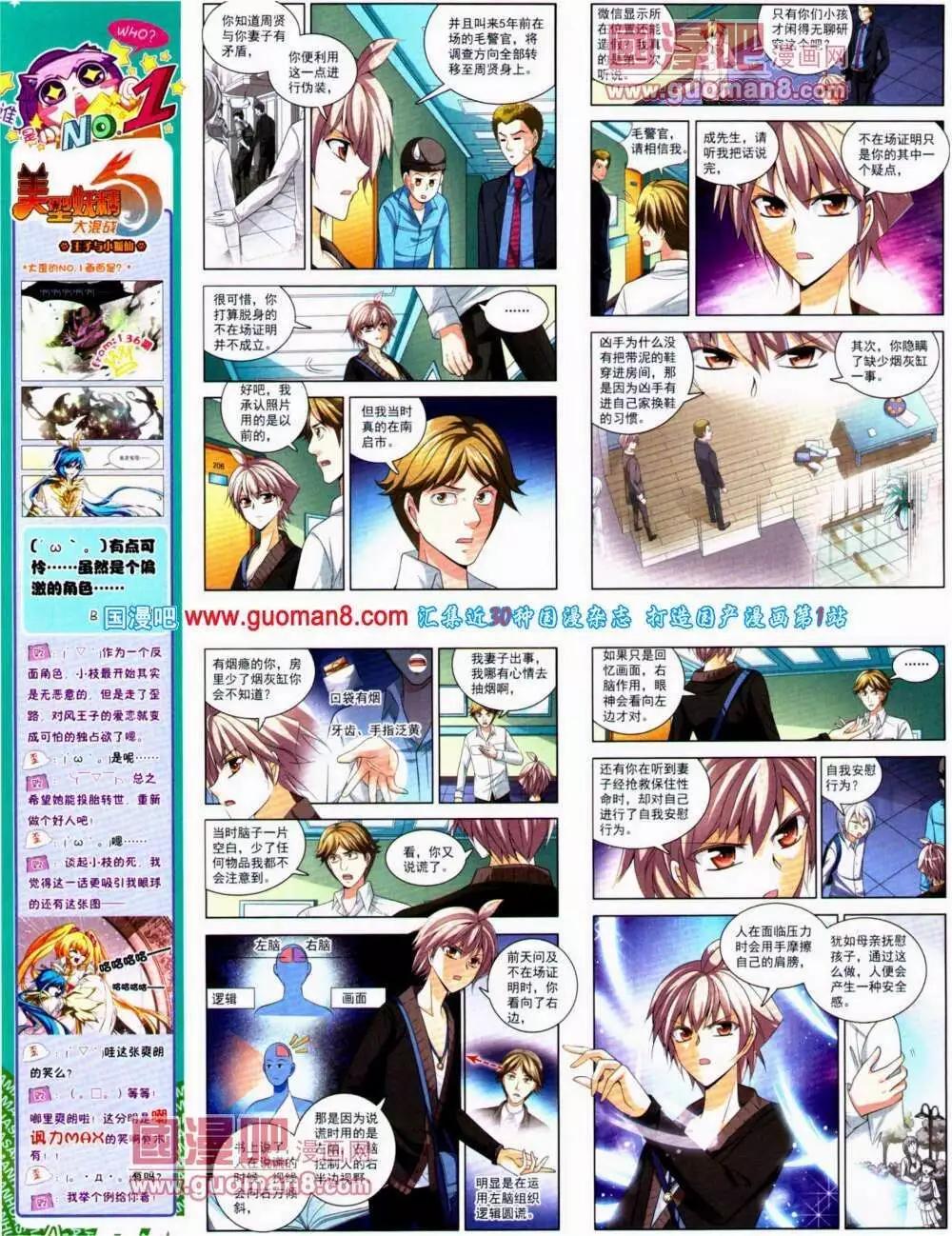 第 26 页