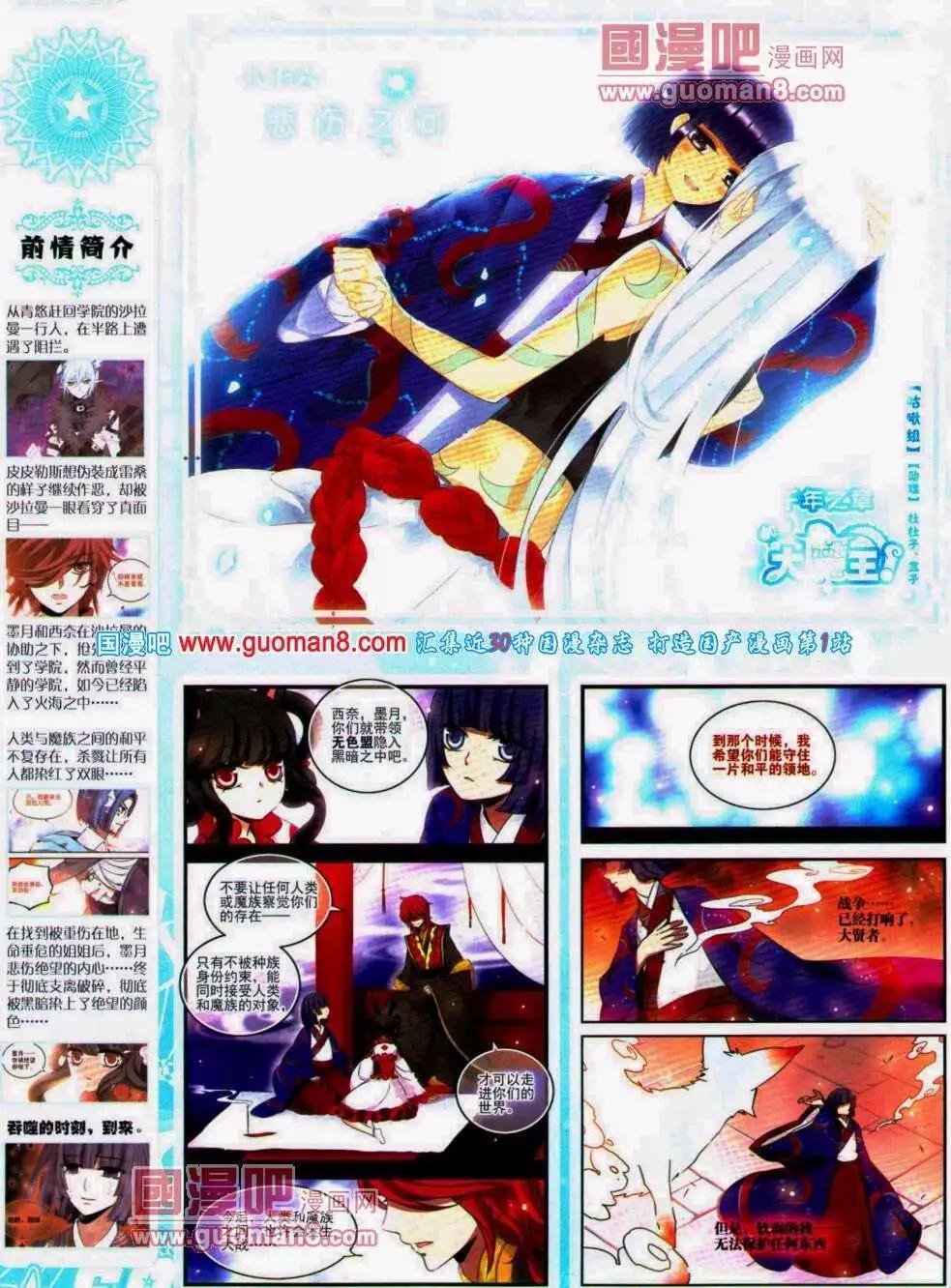 第 28 页