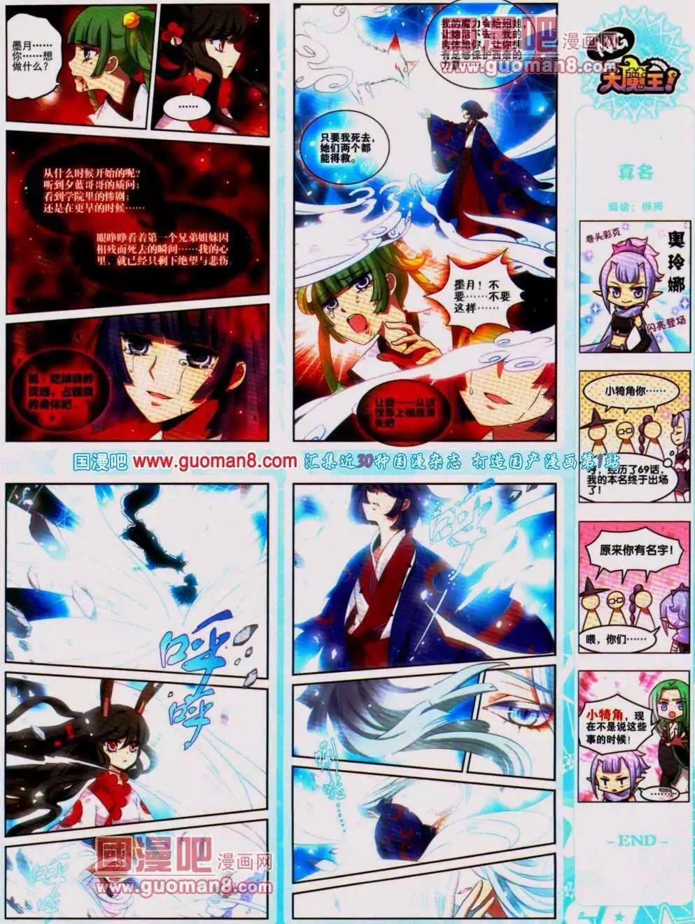 第 29 页