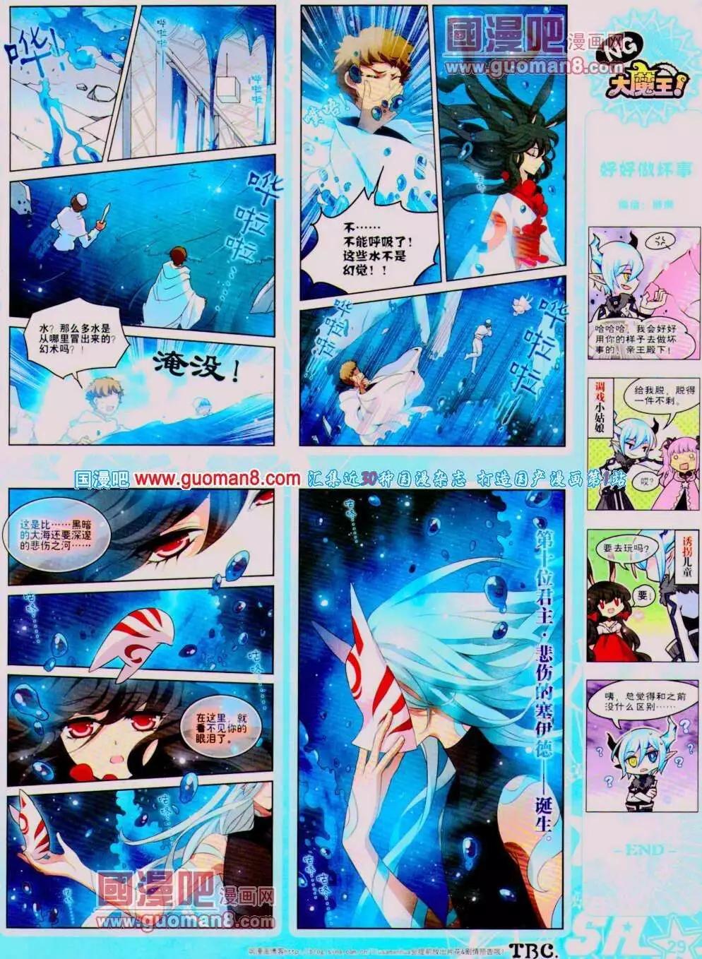 第 31 页