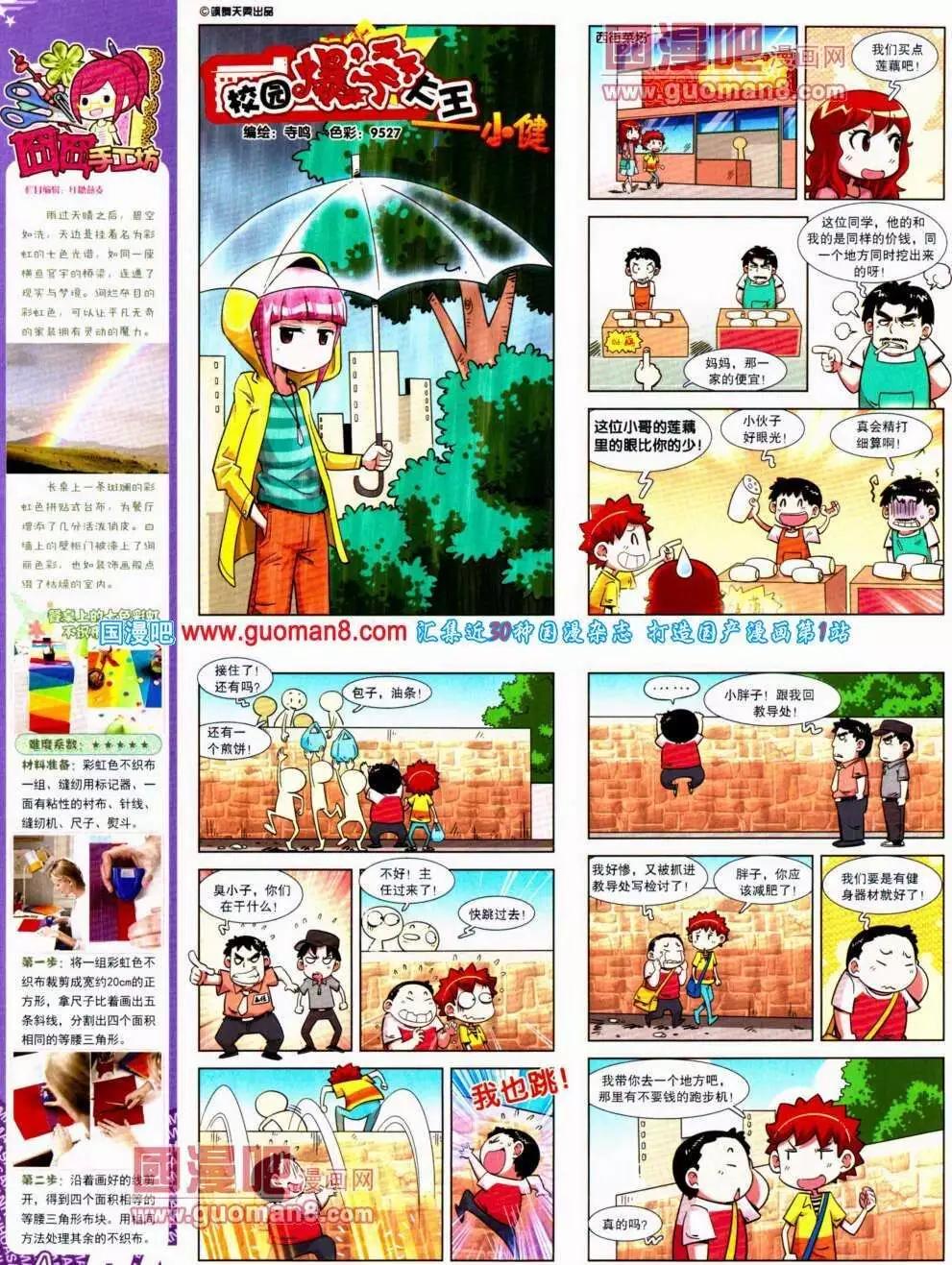 第 32 页