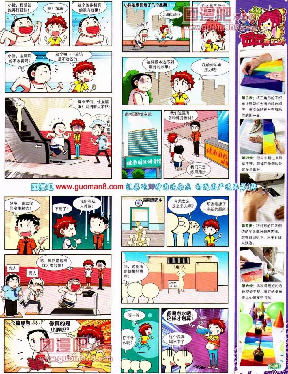 第 33 页