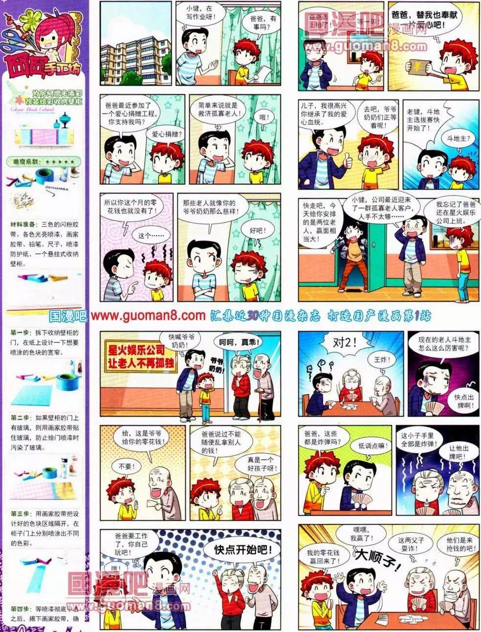 第 34 页