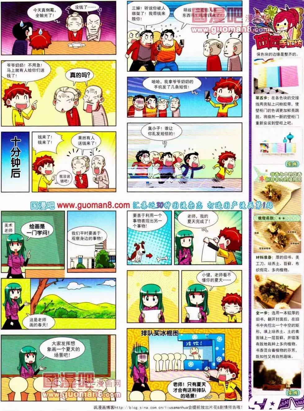 第 35 页