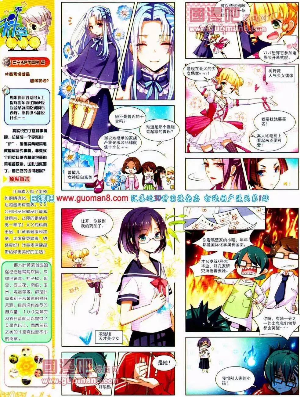 第 38 页