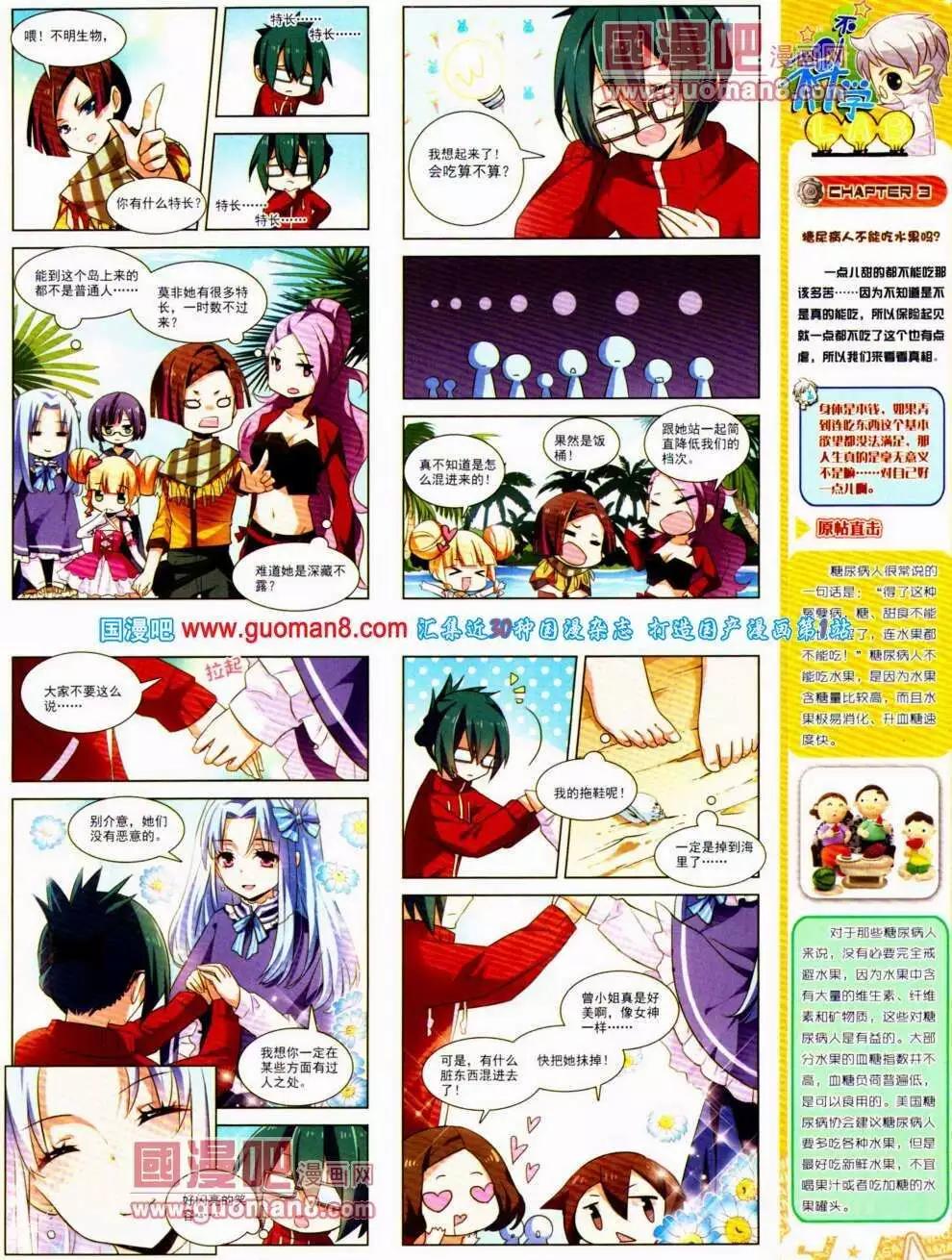 第 39 页