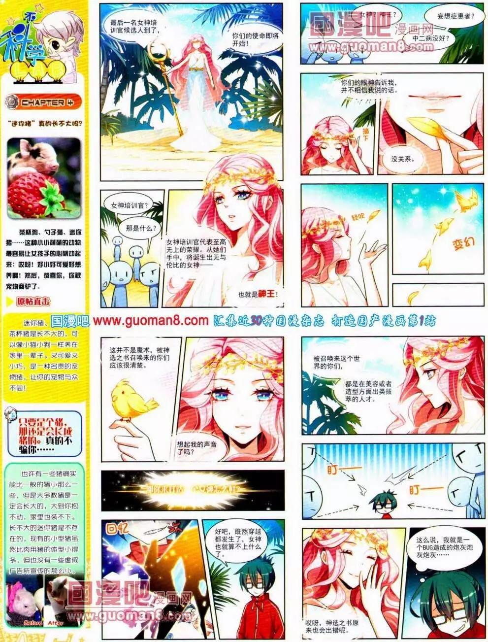 第 40 页