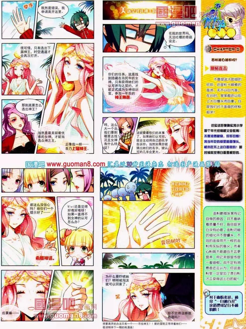 第 41 页