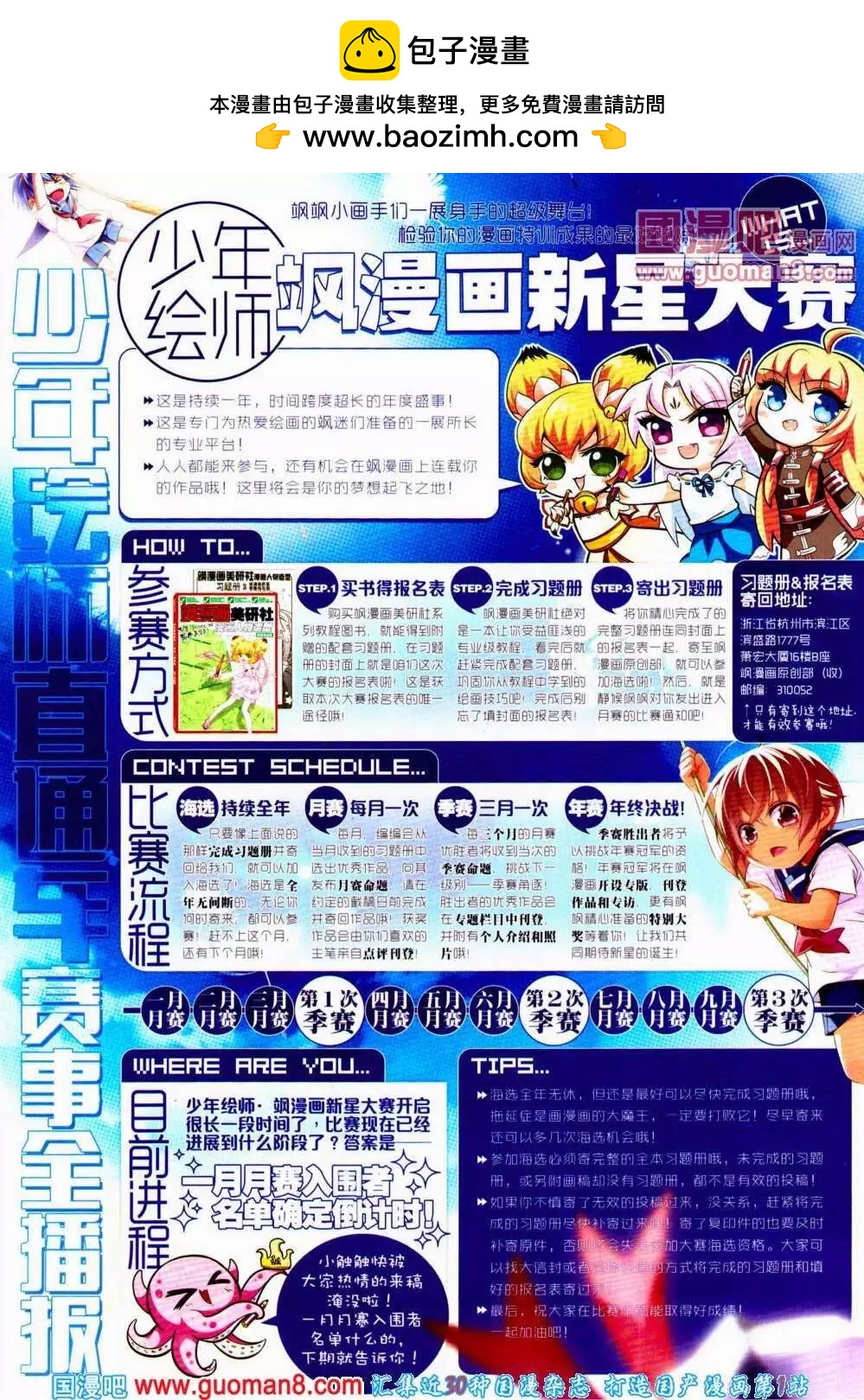第 42 页