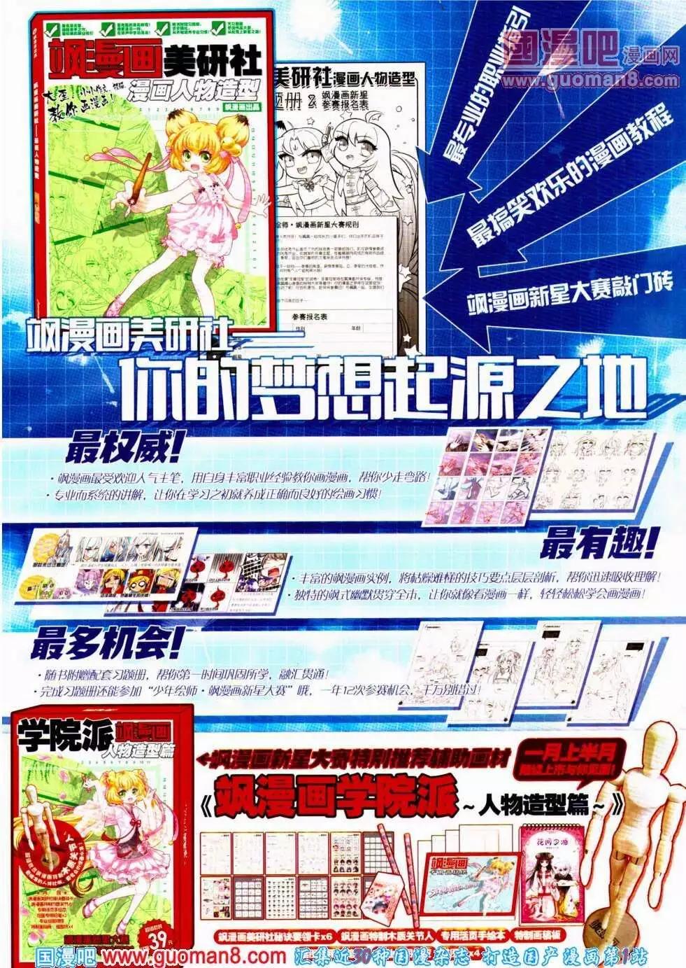 第 43 页
