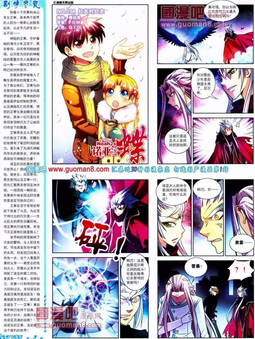 第 44 页