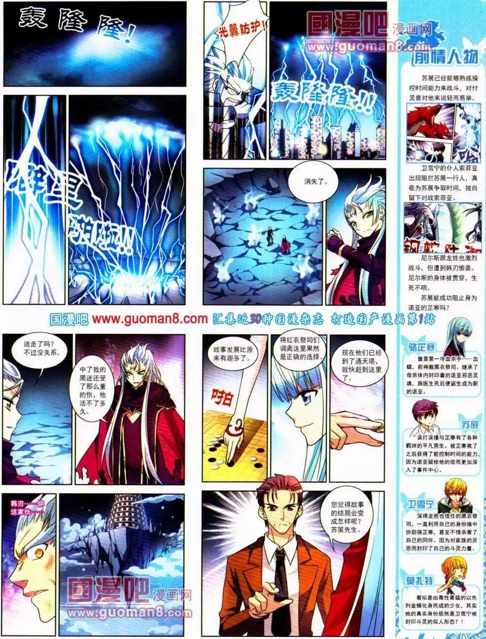 第 45 页