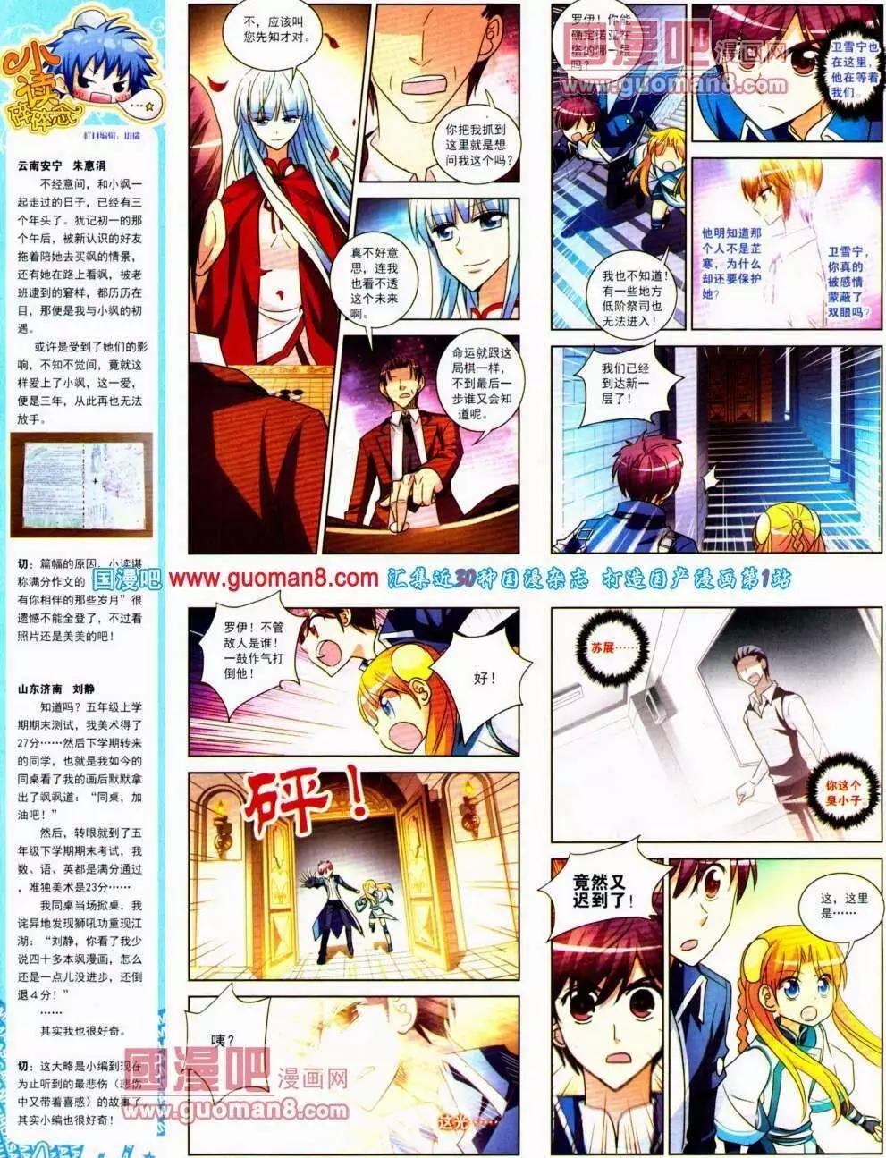 第 46 页