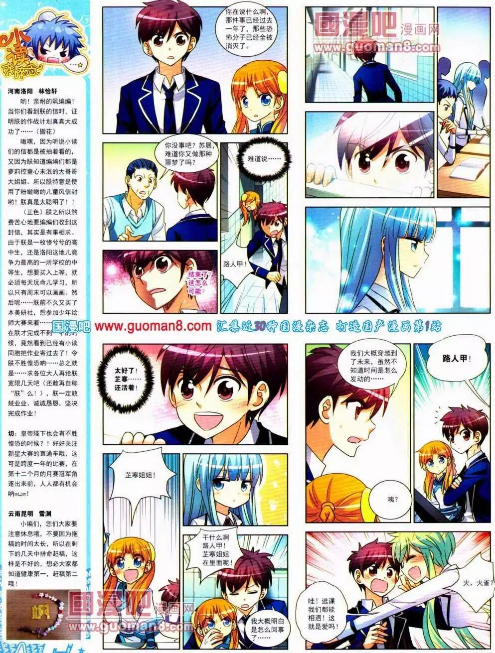 第 48 页
