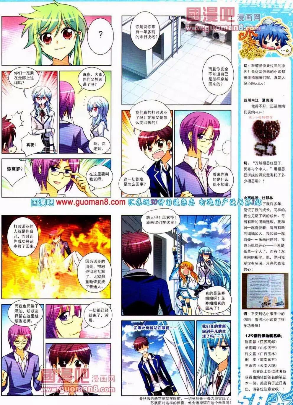 第 49 页