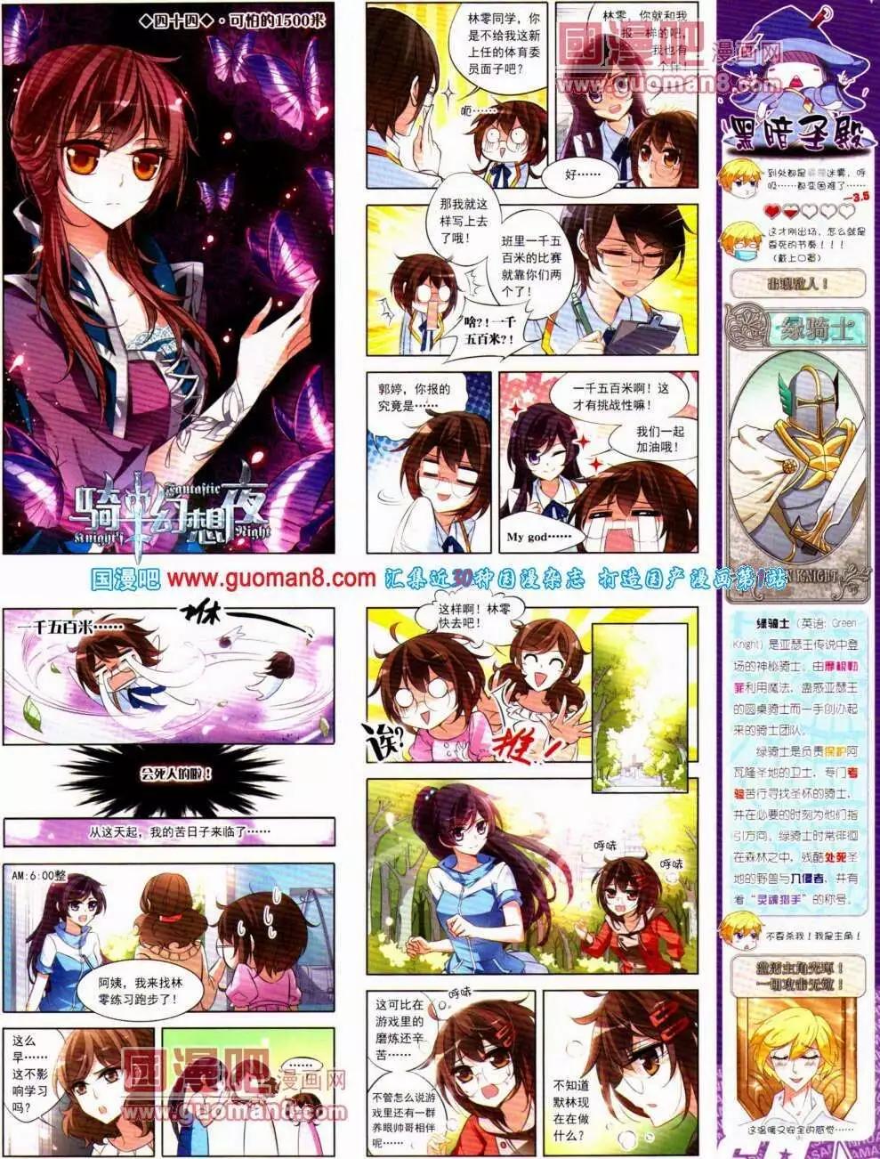 第 53 页
