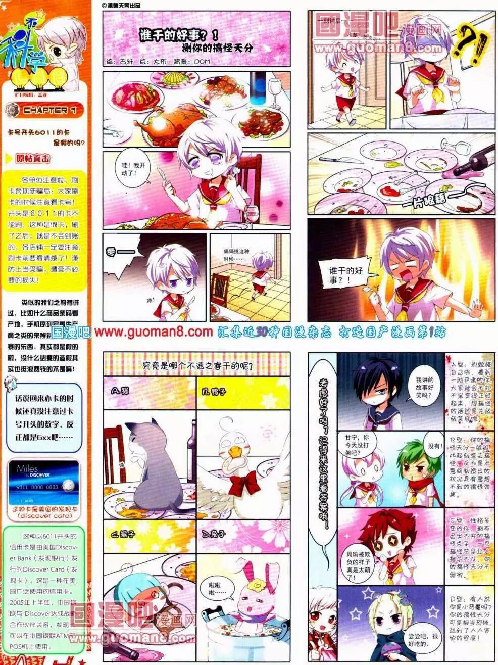 第 56 页