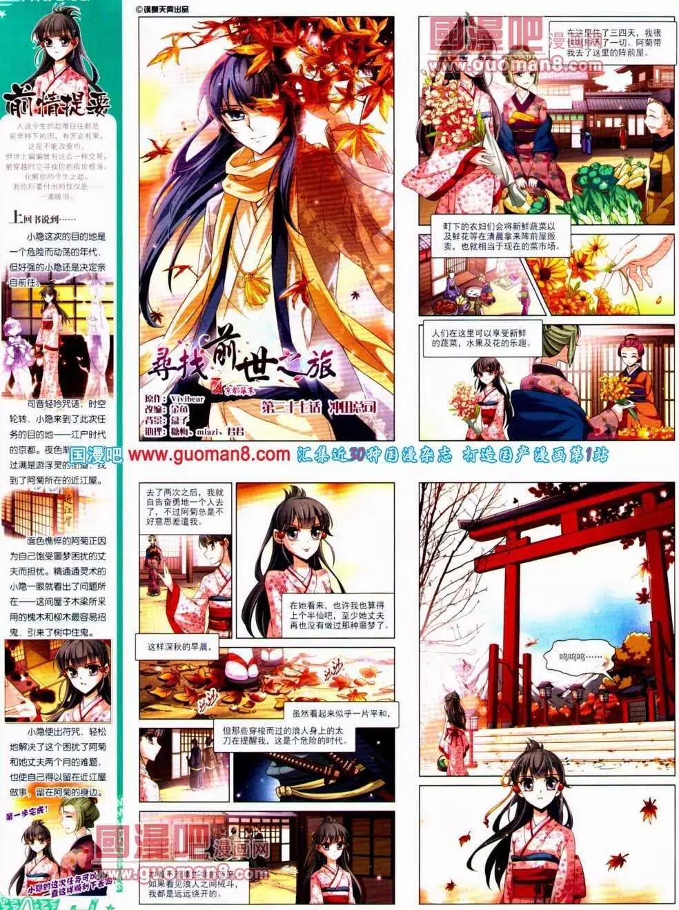 第 58 页