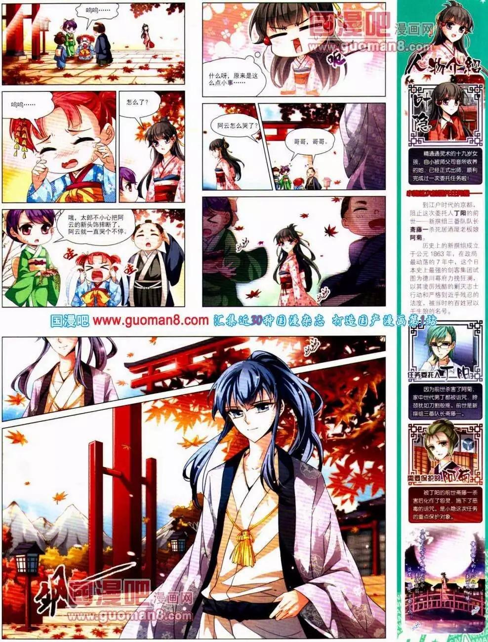 第 59 页