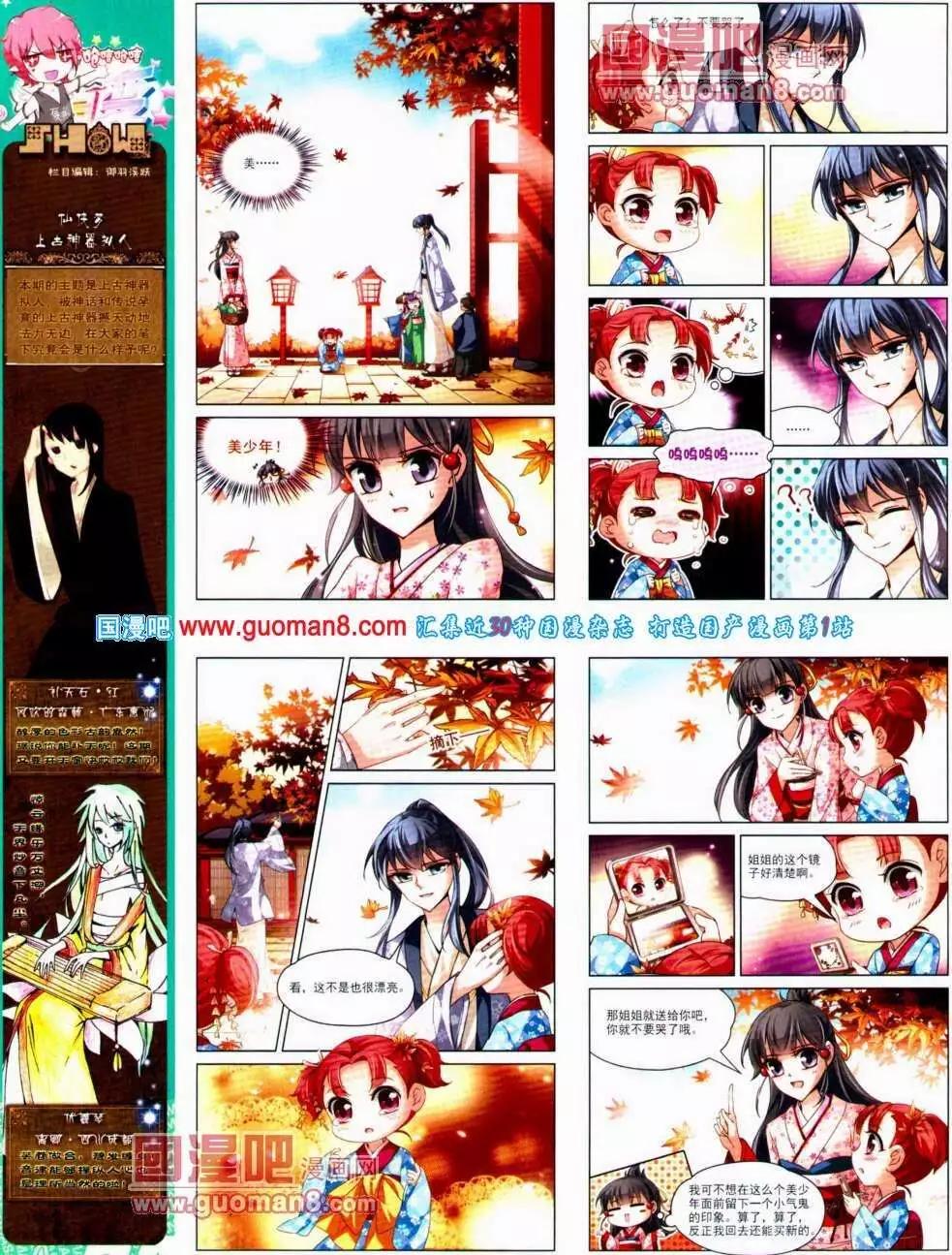 第 60 页
