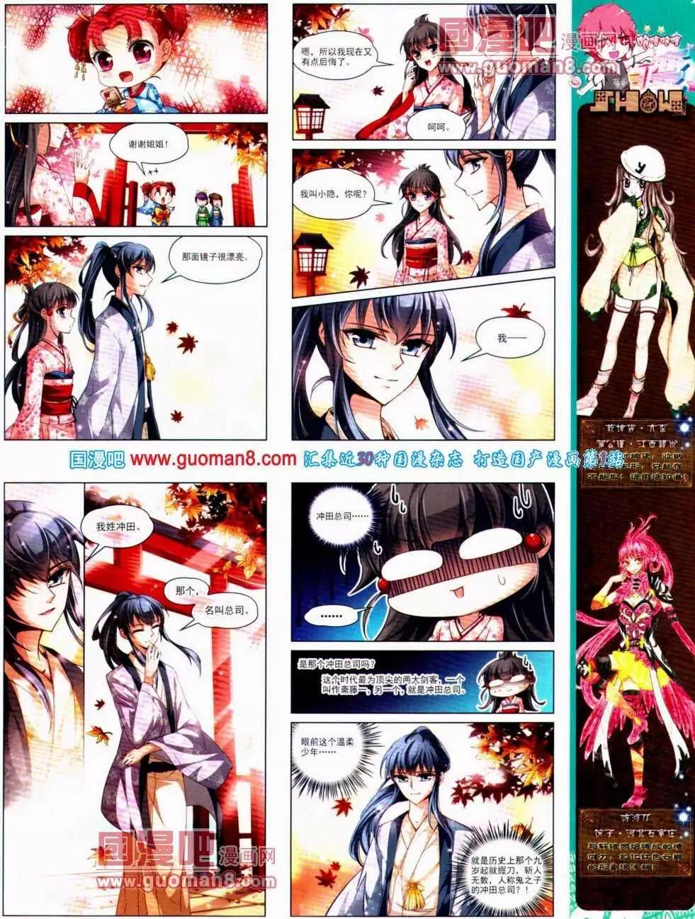 第 61 页
