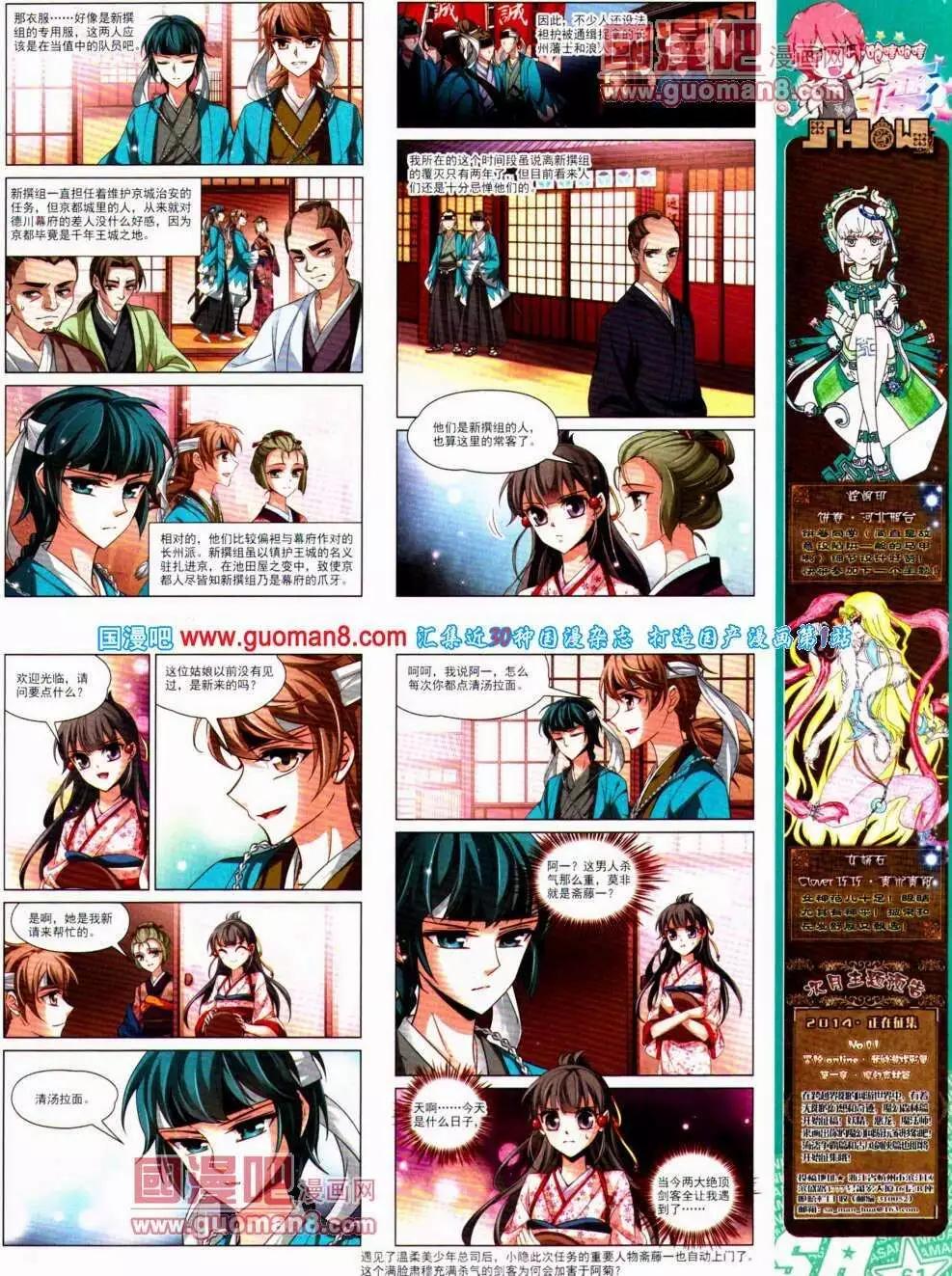 第 63 页