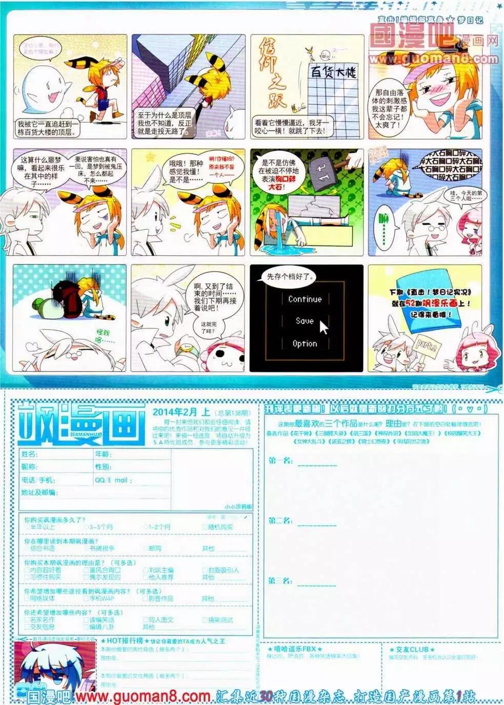第 65 页