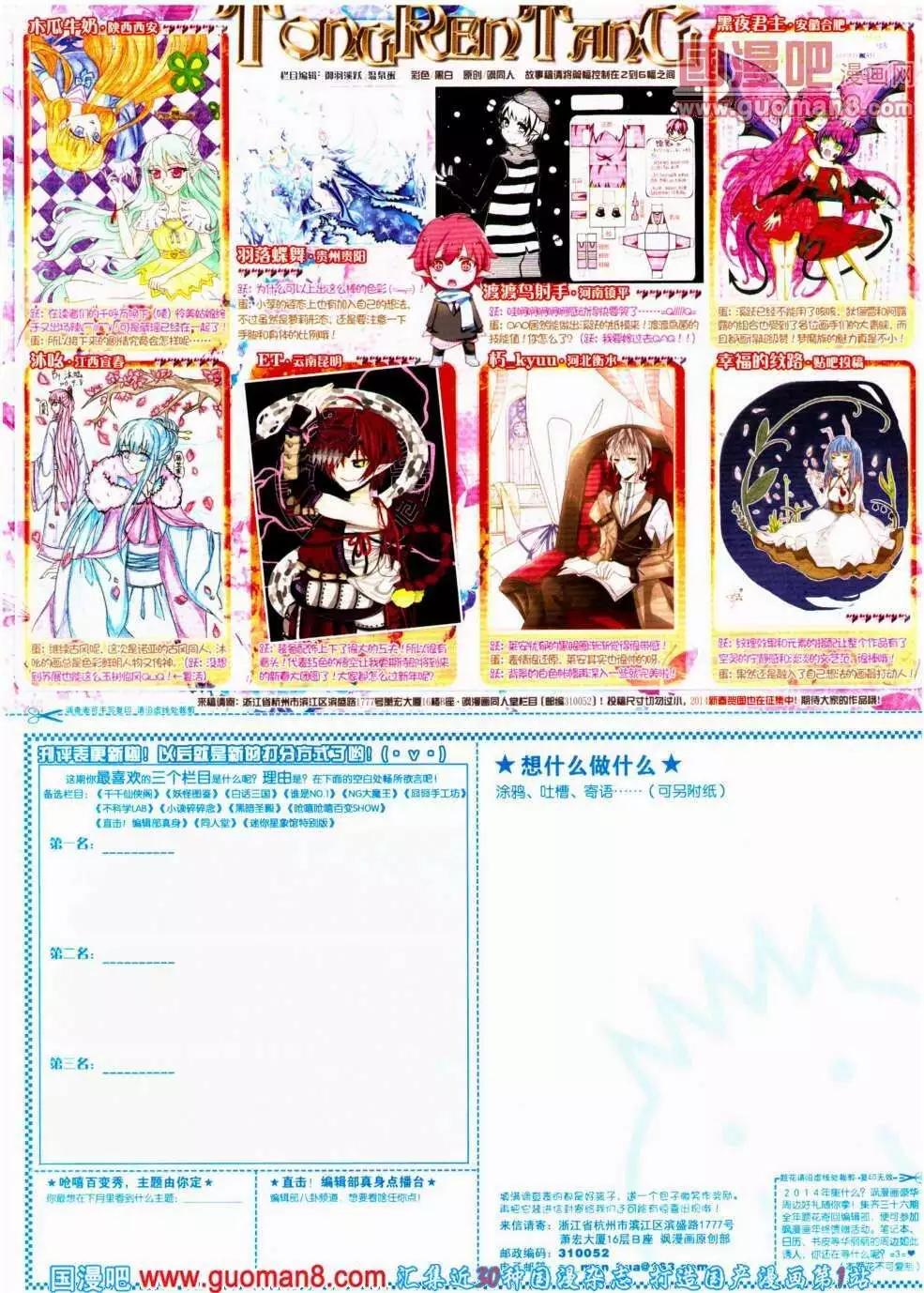 第 66 页