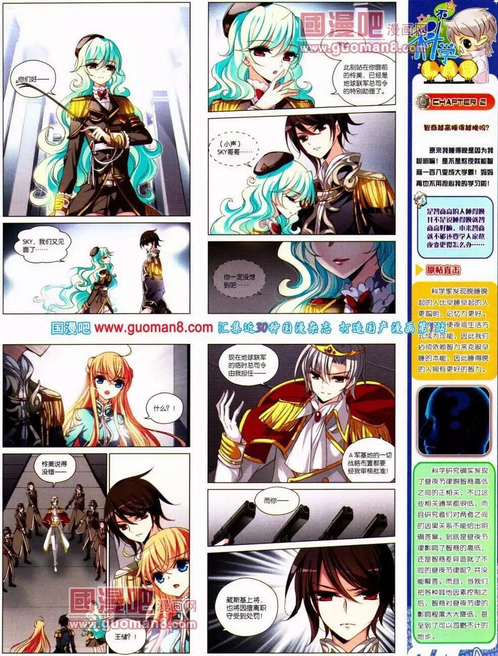 第 15 页