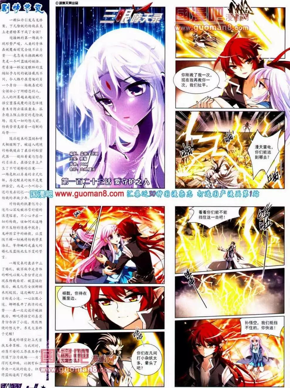第 18 页