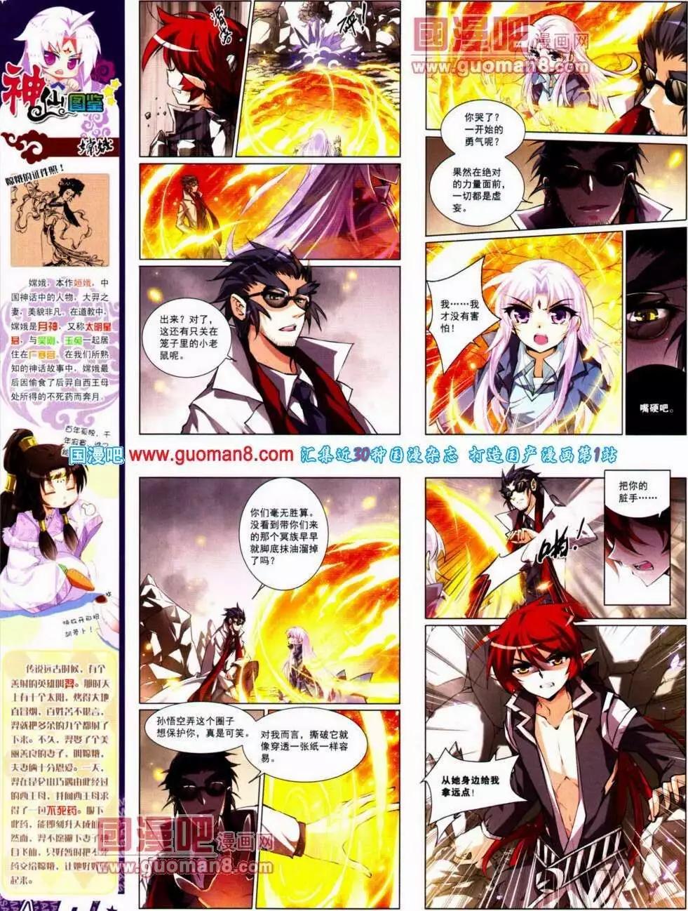 第 22 页