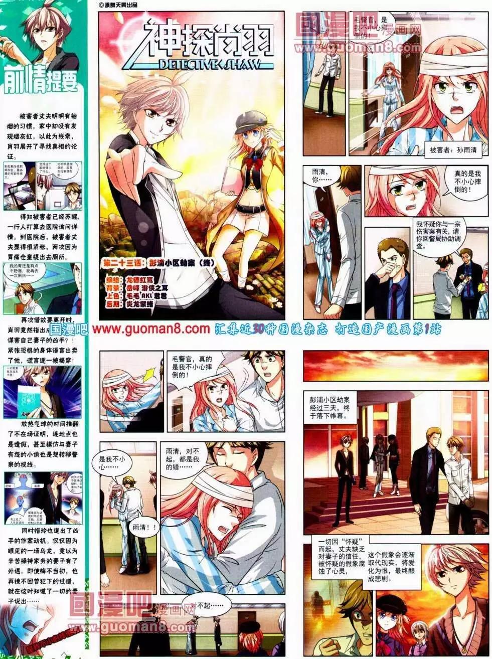 第 26 页