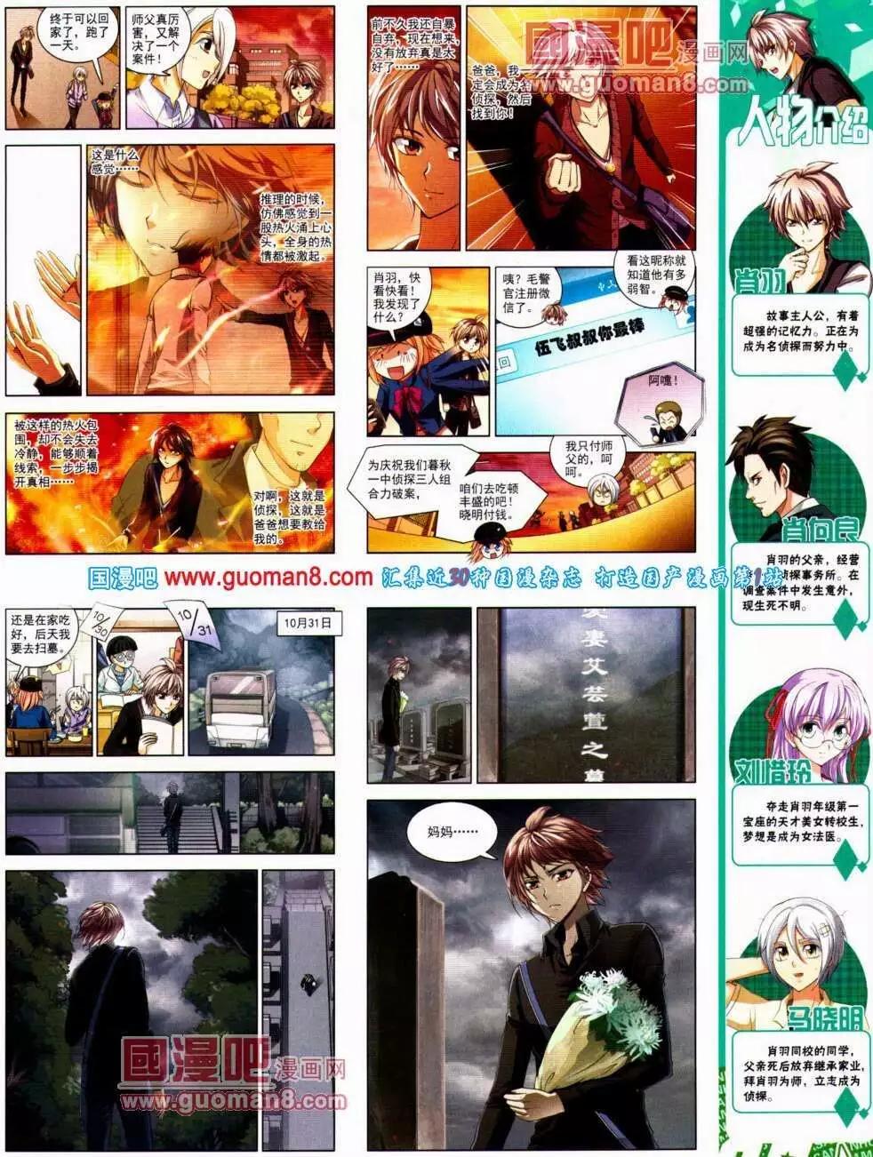第 27 页