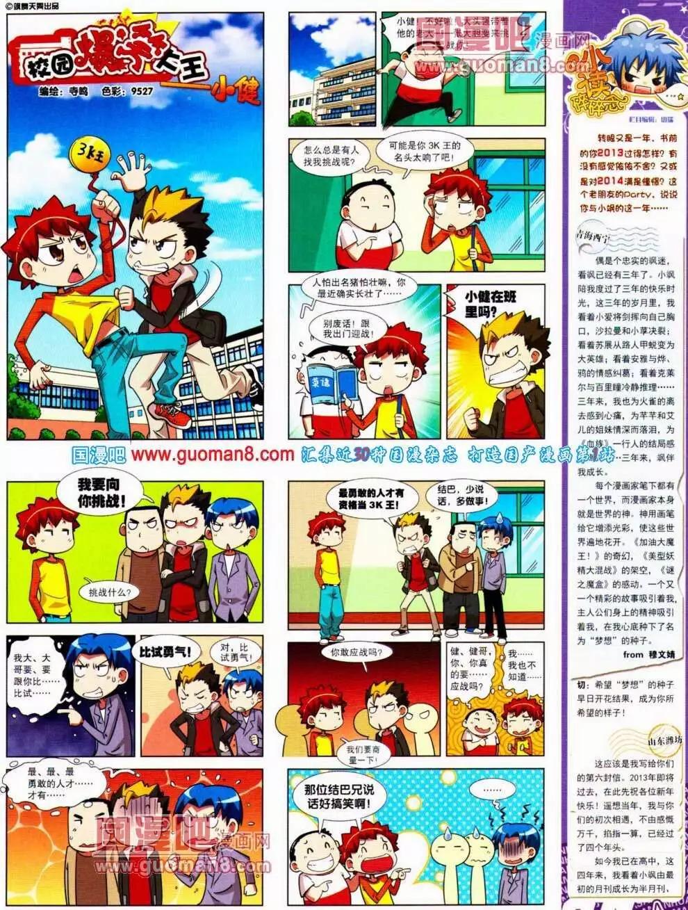 第 29 页